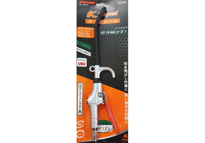 135mm Súng xịt hơi thân sắt Kapusi K-1017